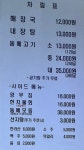 제주은희네해장국 본점