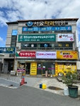 행복노인복지센터
