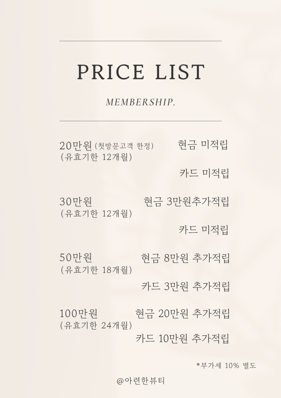 뷰티네일 이미지