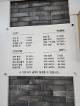 샐리헤어샵