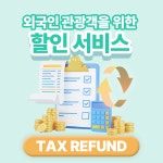 원페이먼츠