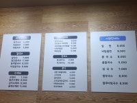 오별난멸치국수 하나로마트옥동점