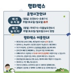 애견유치원&애견카페 멍타벅스