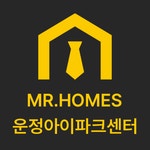 미스터홈즈부동산중개 운정아이파크센터