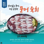 별난바다