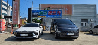 에코렌트카 포항본점
