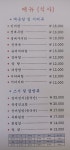 신부산