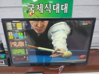 공때려당구장