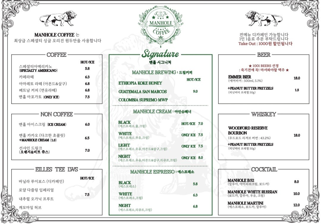 커피특별시 이미지