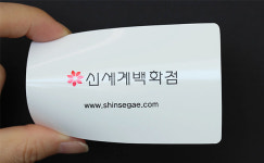 에이엔디