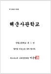 센텀매쓰 센텀수학학원