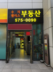 수지팰리스공인중개사사무소