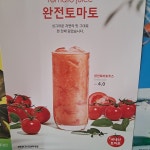 빽다방 포항문덕점