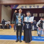 김재현검도관