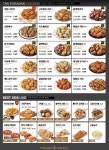 푸라닭 대천해수욕장점