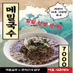 벽돌곱창 시청본점