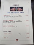 화사랑아사도