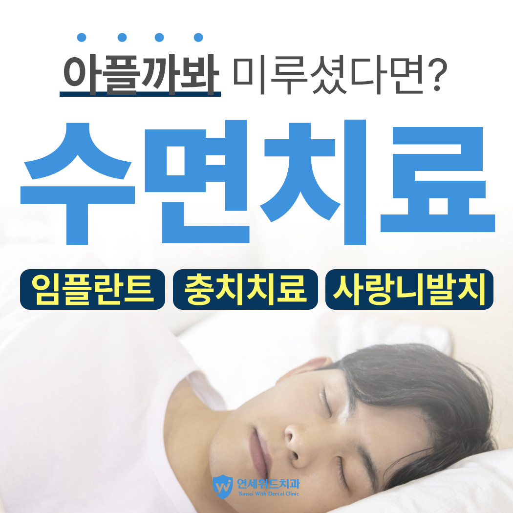 경기도 성남분당구임플란트 치과 추천