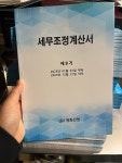 디지털인쇄공방 토기장이
