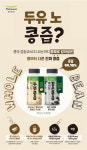 풀무원녹즙 오창가맹점