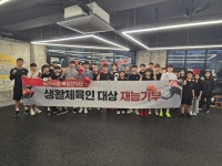 한국체대복싱클럽