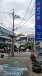 큰사랑약국
