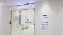 공덕마디탄탄의원 마포공덕본점