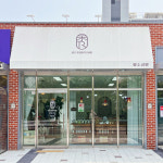 수 향수