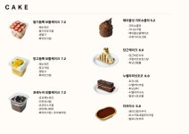 배디잇