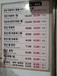황실중국정통 아로마 마사지 2호점
