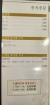 샤브향 부산연산점