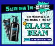 네이처리퍼블릭메트로신대방삼거리역 | 네이처리퍼블릭 신대방삼거리역점