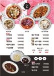짬갬뽕 갈매직영점