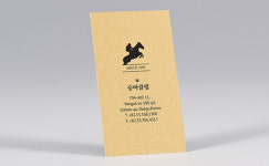 에이엔디