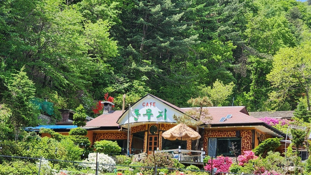 돌무지전통찻집
