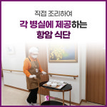 핑크힐병원