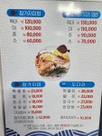 감포참가자미