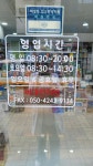 큰사랑약국
