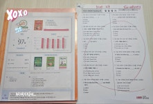 윤선생우리집앞영어교실 부천도당점