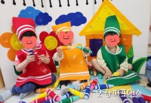 다예린어린이집