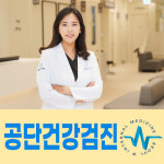 서울W내과의원 강북