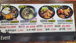 호로락