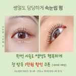 더플러스채우다