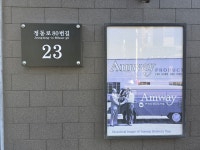 이지클린