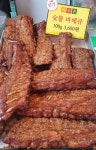 친환경와우촌