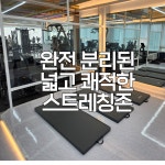 동천동 오름PT 특별관