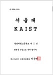 센텀매쓰 센텀수학학원