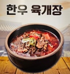 갓갈비 마포상암DMC점