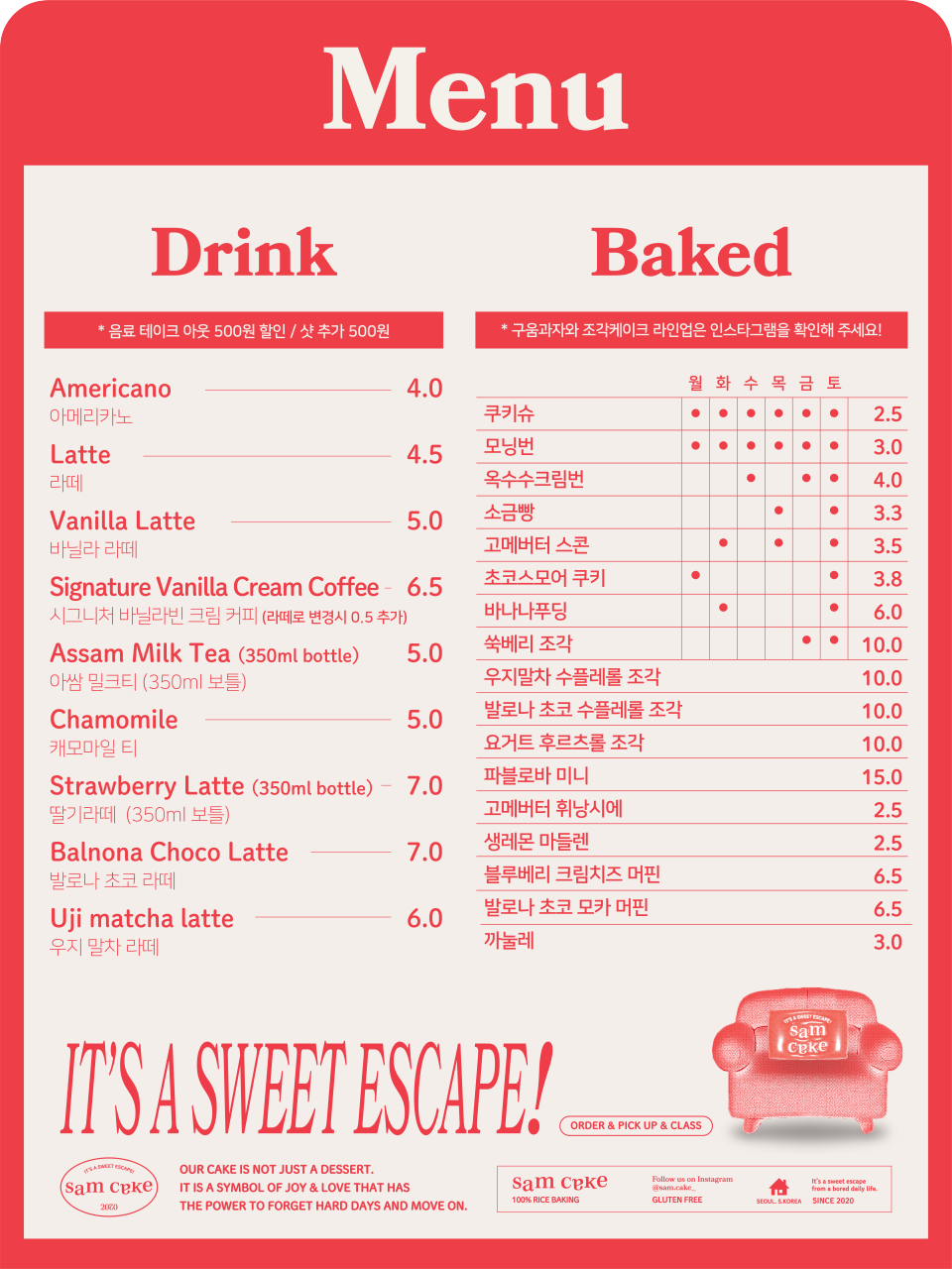 샘케이크 이미지