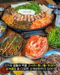 이백도씨 유성본점